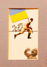 Наша революция