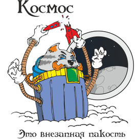 персонаж комикса