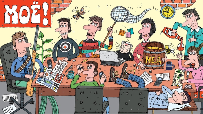 Дорогая редакция