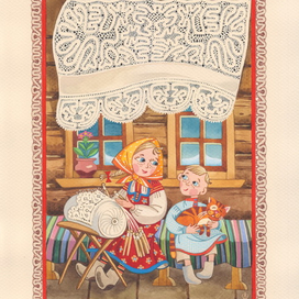 Кружевница