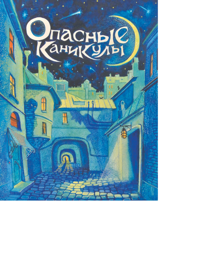 обложка проба