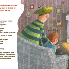 "Прогулка под дождем"14