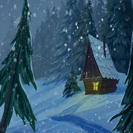 Домик в лесу 