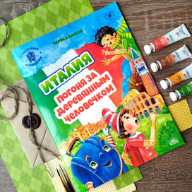 Обложка для книги