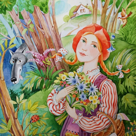 "Красная Шапочка и Серый волк"