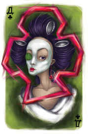 Красота требует!