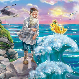 Приплыла к нему рыбка, спросила..