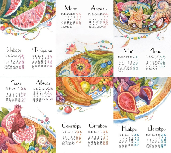 вкусный календарик