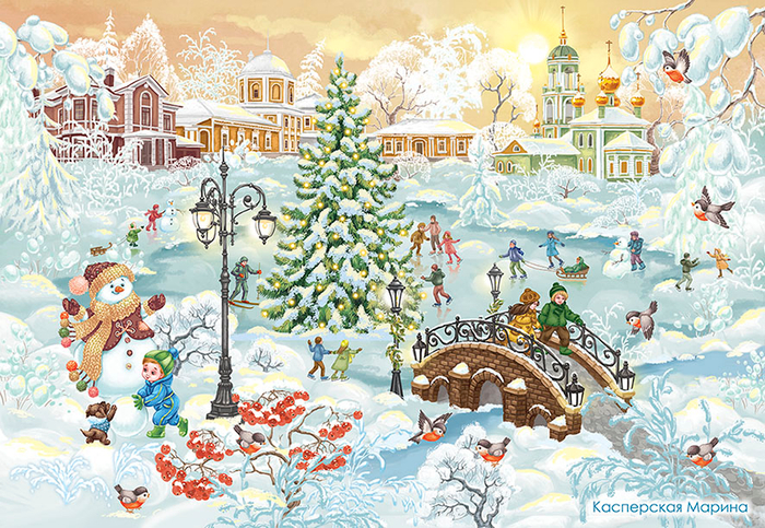 Ледовый каток