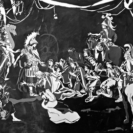 Покорённые