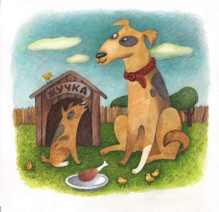 Жучка с сыночком