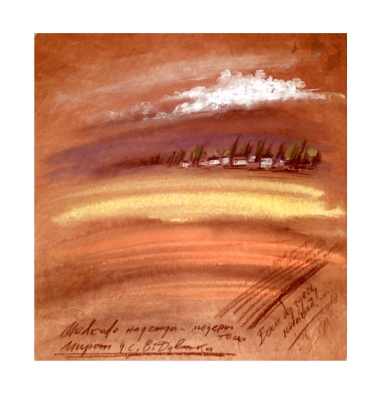 Из серии Нам бы здесь побывать... Medicago надежды, люцерна тоски...