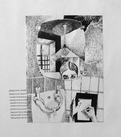 Увиденное мною