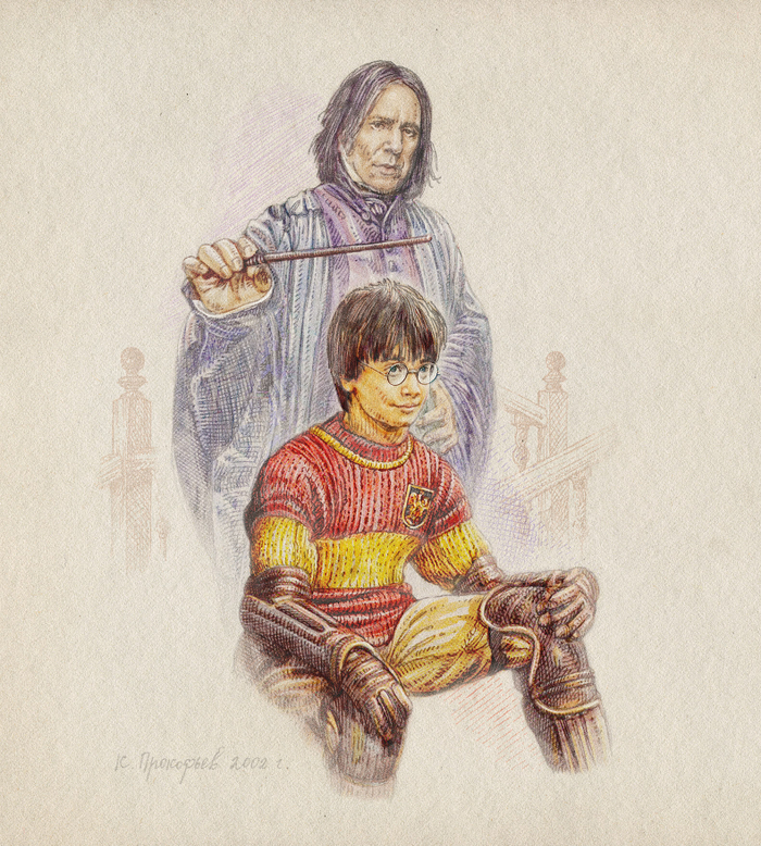 Гарри Поттер и Северус Снейп