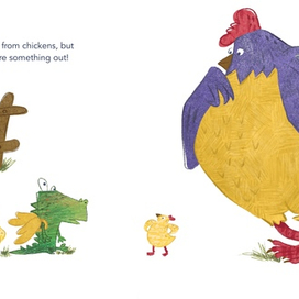 Иллюстрация разворота детской книжки-картонки