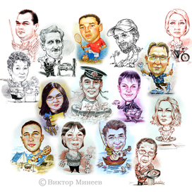 Дружеские шаржи