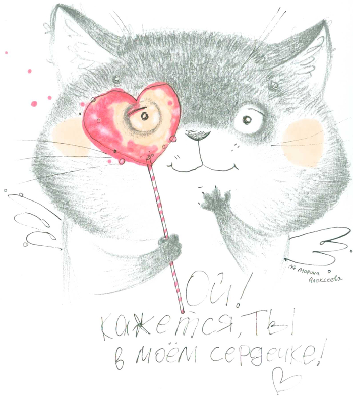 Амур мур-мур