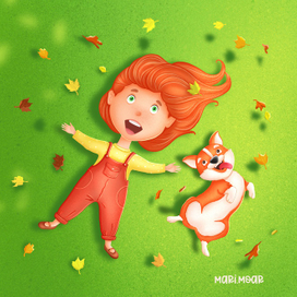 Элли и Каштан. Тайна осенних листьев.