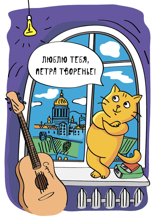 Петербург (Пушкин)