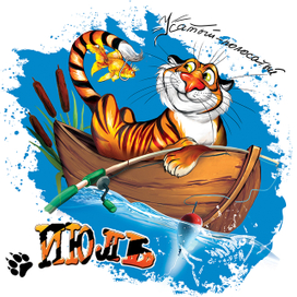 Для календаря 2022