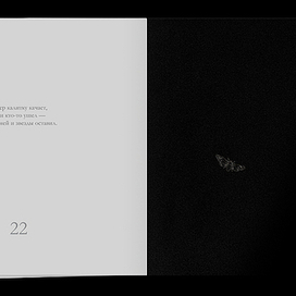 Хайку. В. Куропатов. Титульный лист.