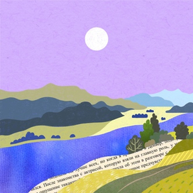 Солнечный день в коммуне Тоффен, Швейцария