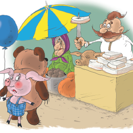 Пробуйте сало хлопчики