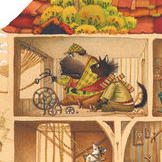 Дом, который...