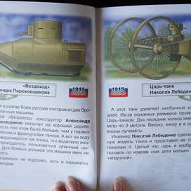 Иллюстрации к книге