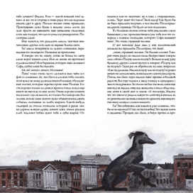 Н.В.Гоголь "Записки сумасшедшего"