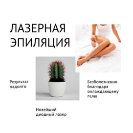 Дизайн поста в инстаграм