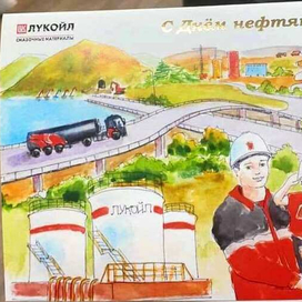 Иллюстрация для ООО «ЛЛК-Интернешнл» (Lukoil Lubricants Co)