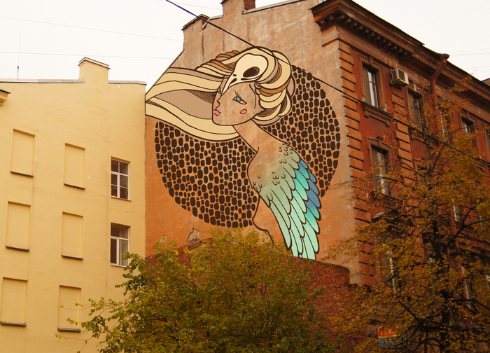 Свободный дух