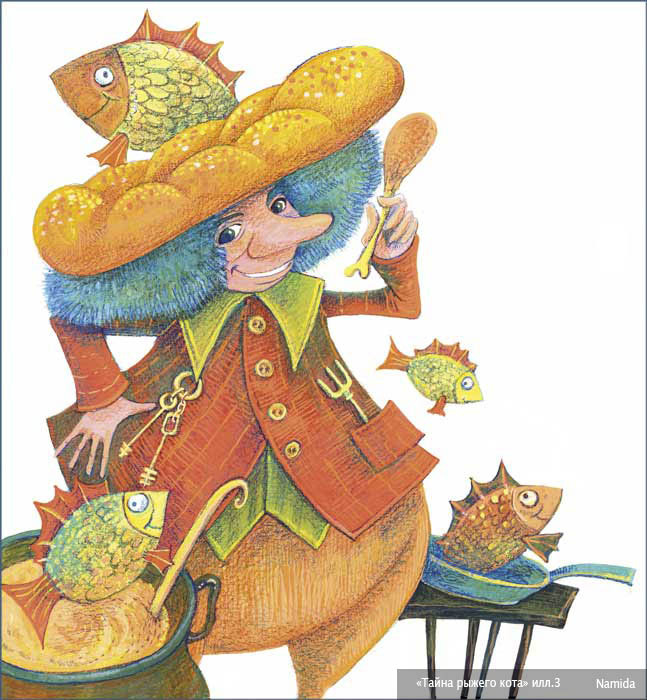 вкусный повар