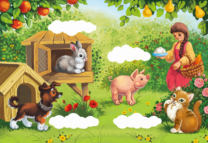 Кто гворит "Гав"?