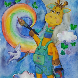 Радужный жирафик