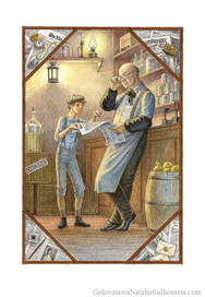 Мистер Хоббс и Дик.