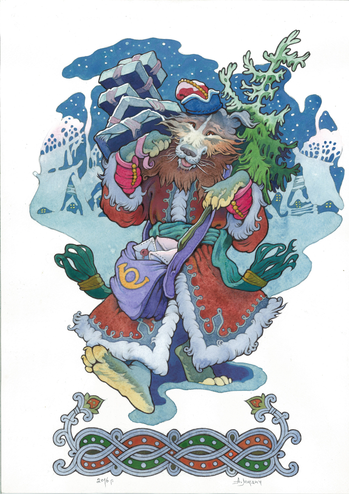 "Почтальон" / "postman"