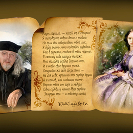 Шекспир, сонет №22