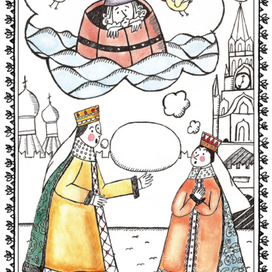 Иллюстрация для энциклопедии "Мы живём в эпоху Петра 1". Из-во "Пешком в историю" 