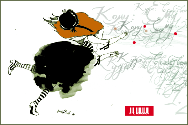 Новогодняя открытка "Письмо"