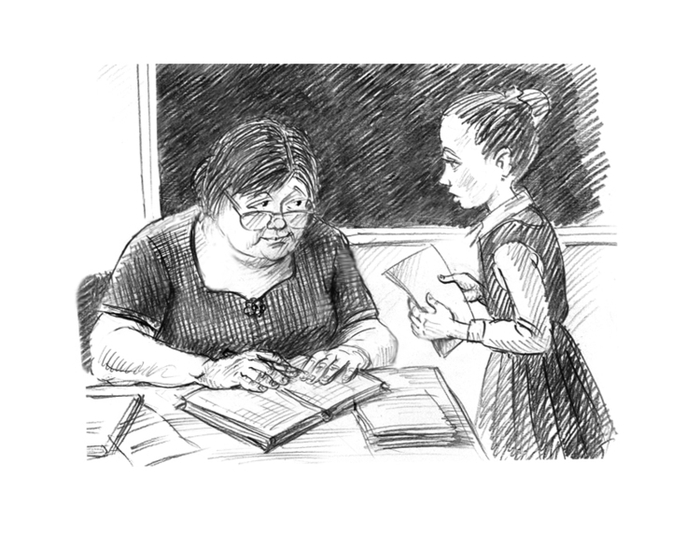 Я завтра выучу