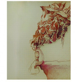 твой дом всегда с тобой