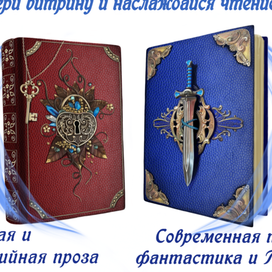 Баннер для сайта 