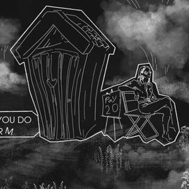 Концепт арт