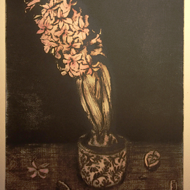 "розовый гиацинт"