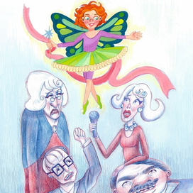 Иллюстрация к сказке «Да здравствует фее-видение!”