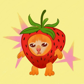 Клубничка