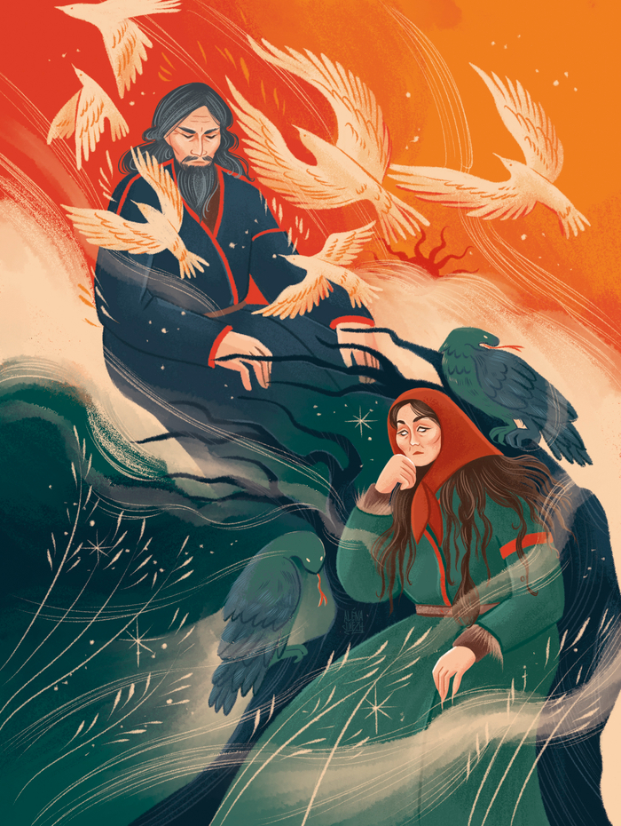 "Мифы северных народов России для детей" МИФ