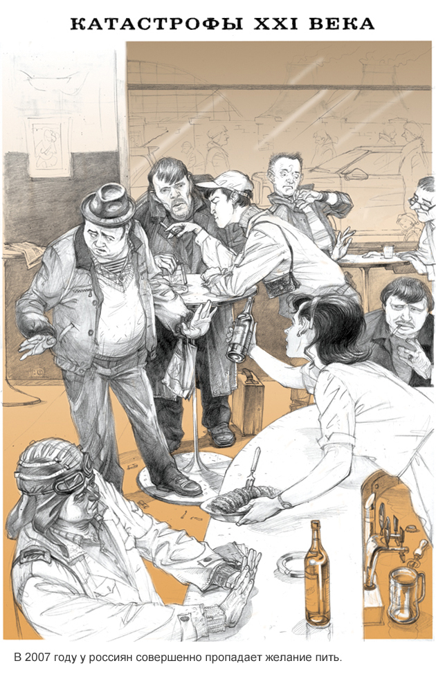 Иллюстрация для журнала "Крокодил".